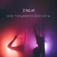 artist-cover