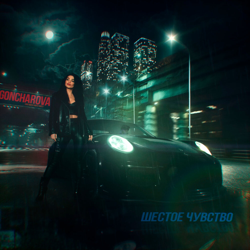 G6 песня. G6 песня. G6 песня. G6 песня. Like a g6.