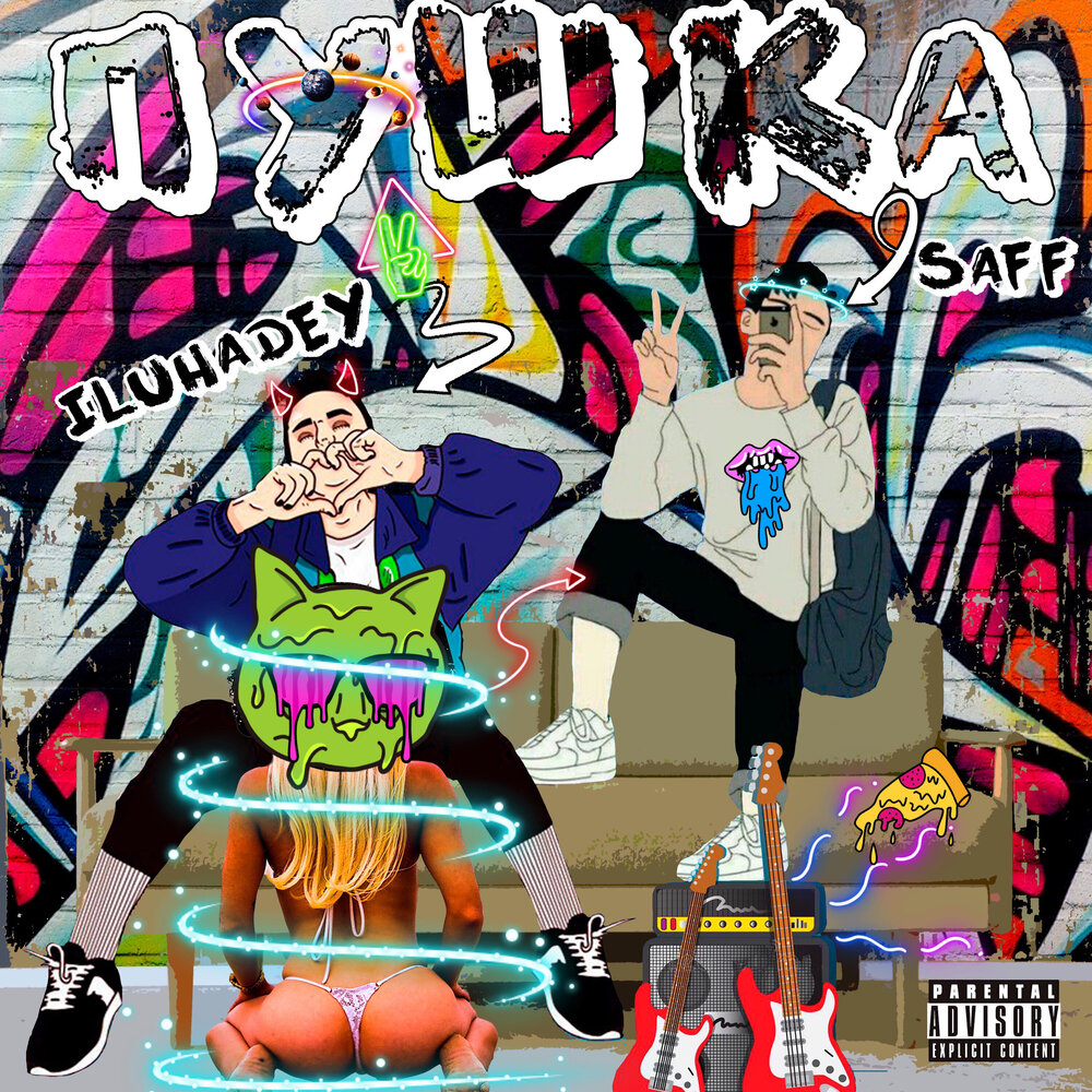 track-cover