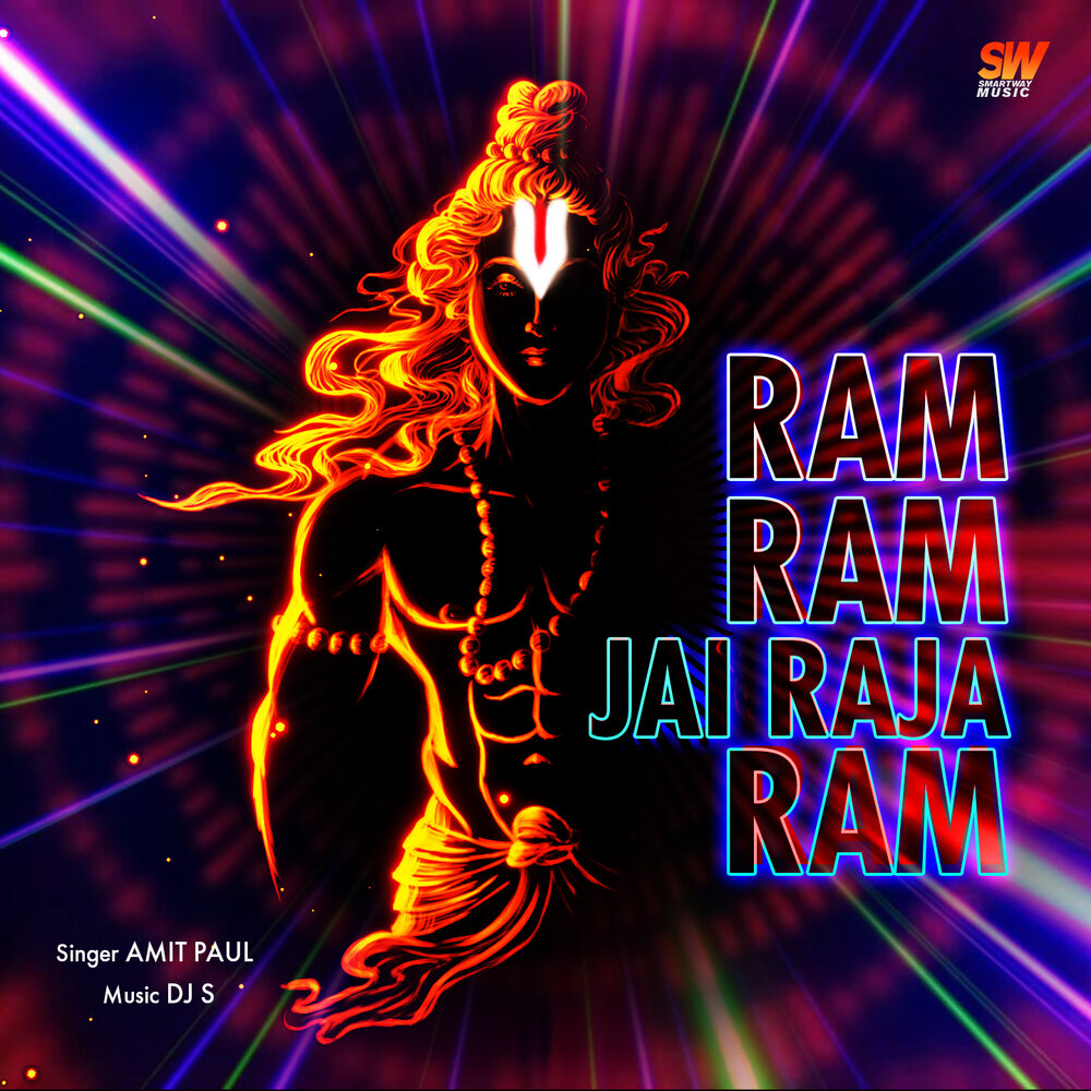 Все альбомы Ram. Raja Ram. Gateway Electric Universe, Raja Ram. Feeling very weird Raja Ram.