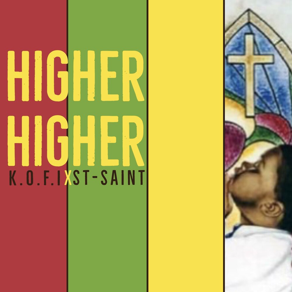 High выше. High выше