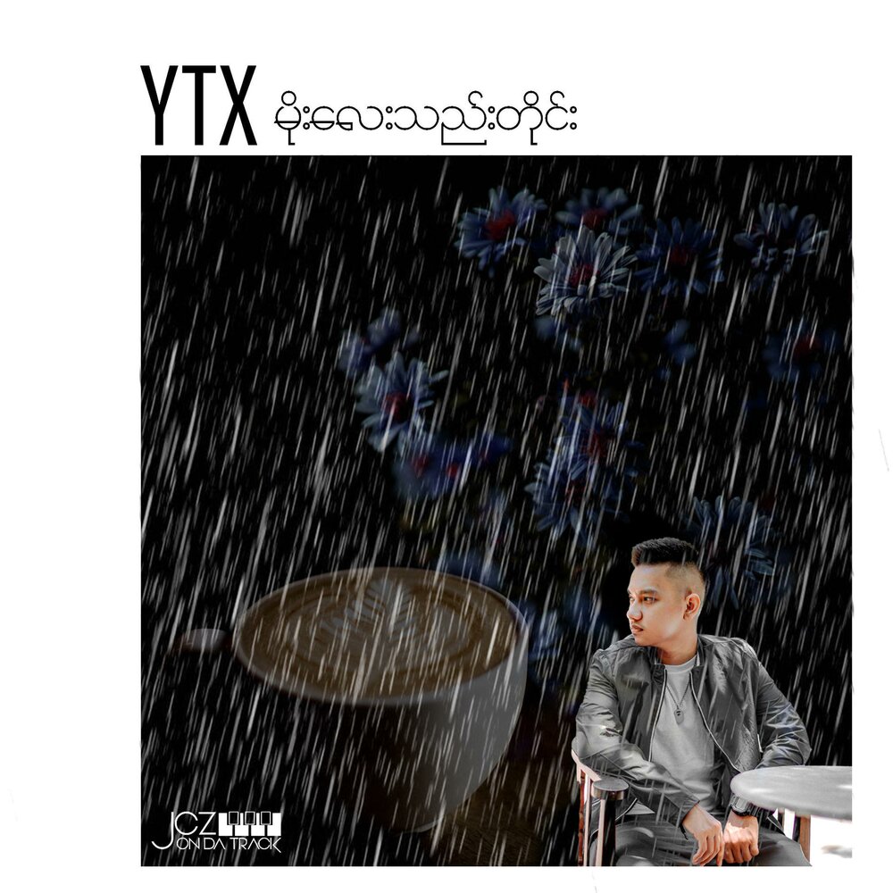 подожди дожди дожди. After rain comes sunshine. After the rain comes the rainbow. Every rain. Facebook covers shine.