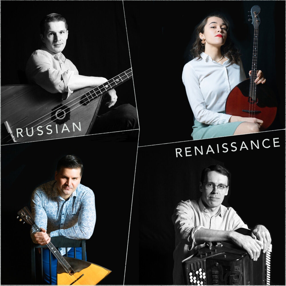 Русские дискография. Russian Renaissance. Russian Renaissance - Russian Renaissance (2020,.
