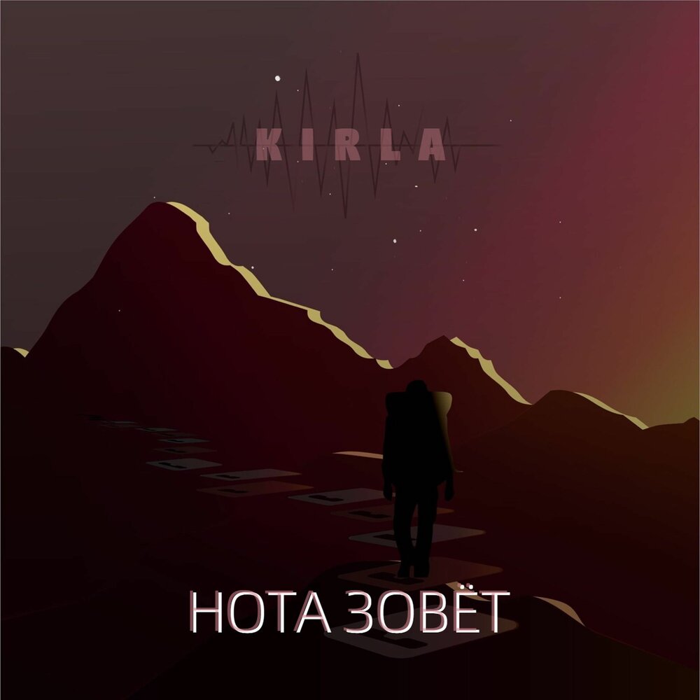 Ирек галимов туган кон слова песни. Стихотворение начни с простого вымой всю посуду. Hammali & navai. Стихотворение останусь. Navai.