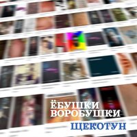 artist-cover