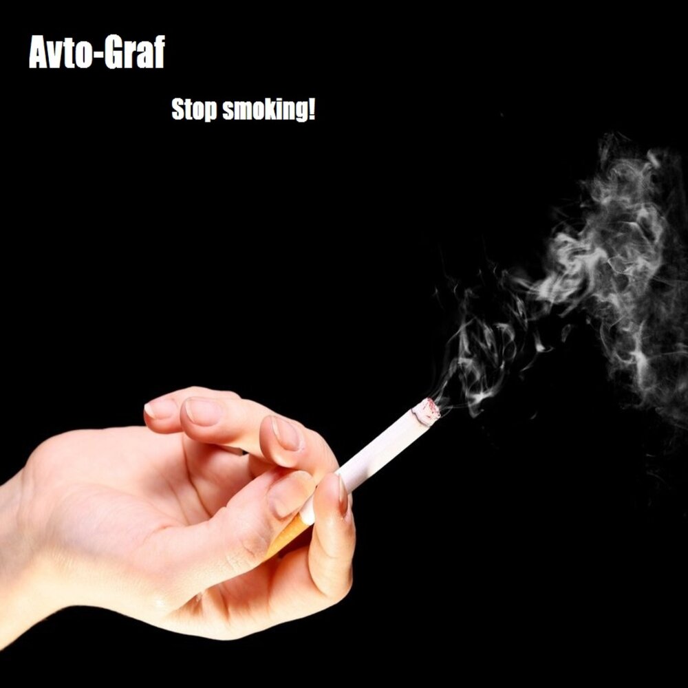 Stopped to smoke stopped smoking. Табачный дым. Фон табачный дым. Stop smoking. Stop smoking аватарка.