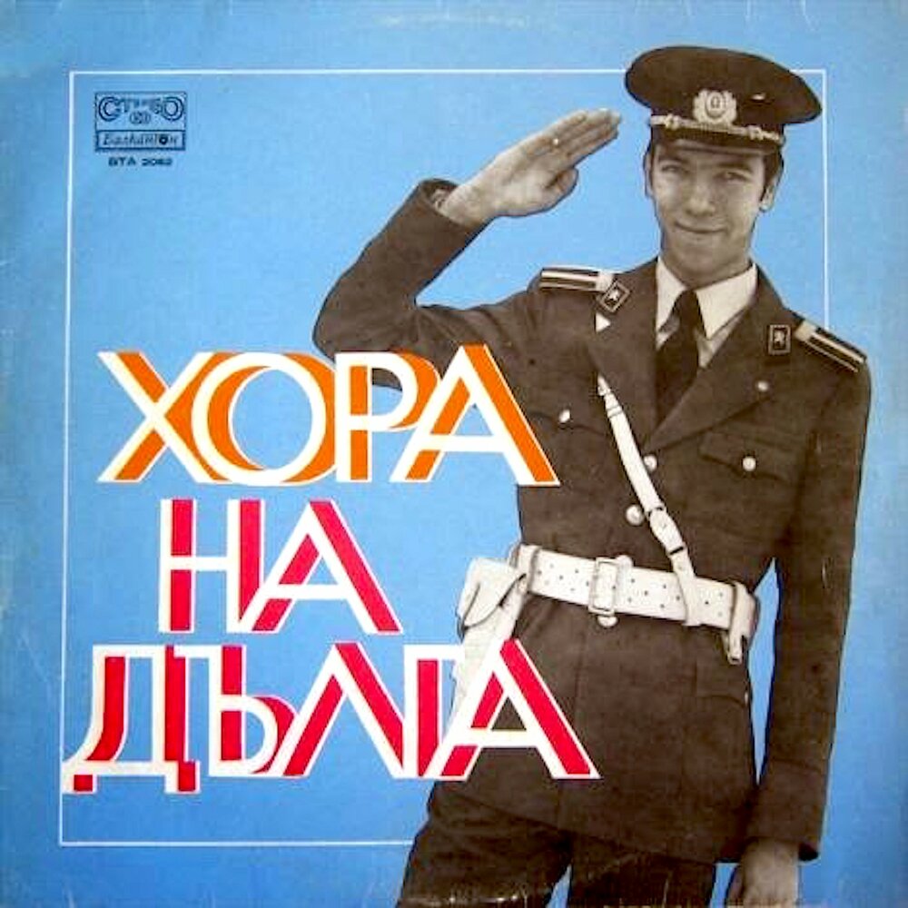 старшина слушать