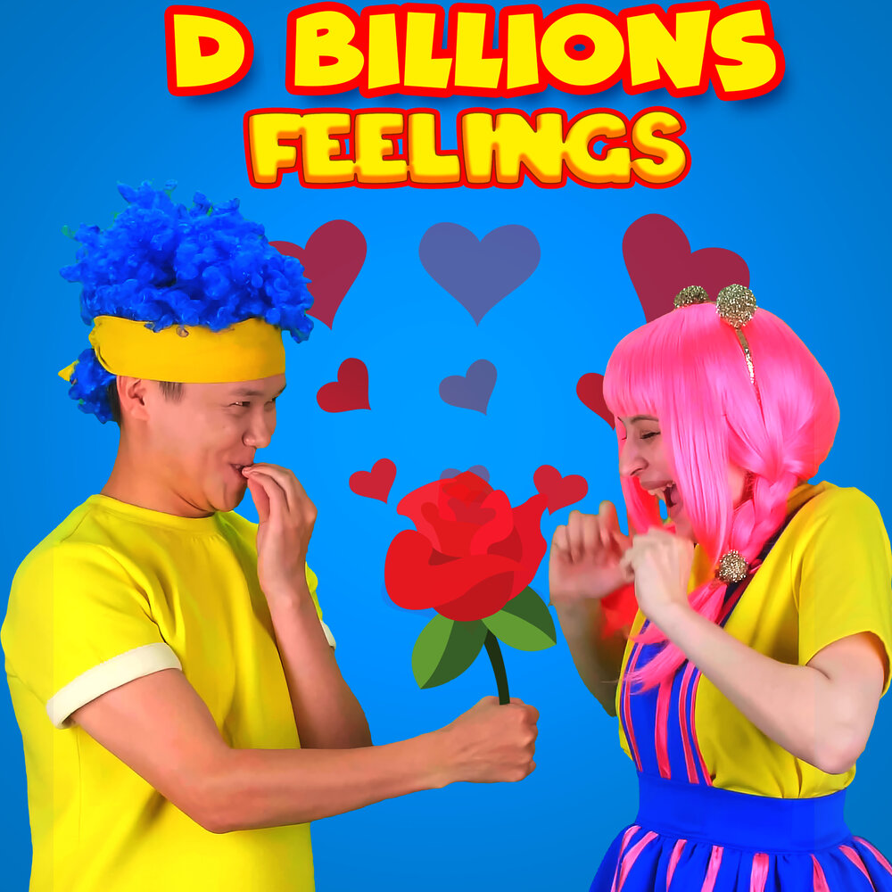 D billions песни