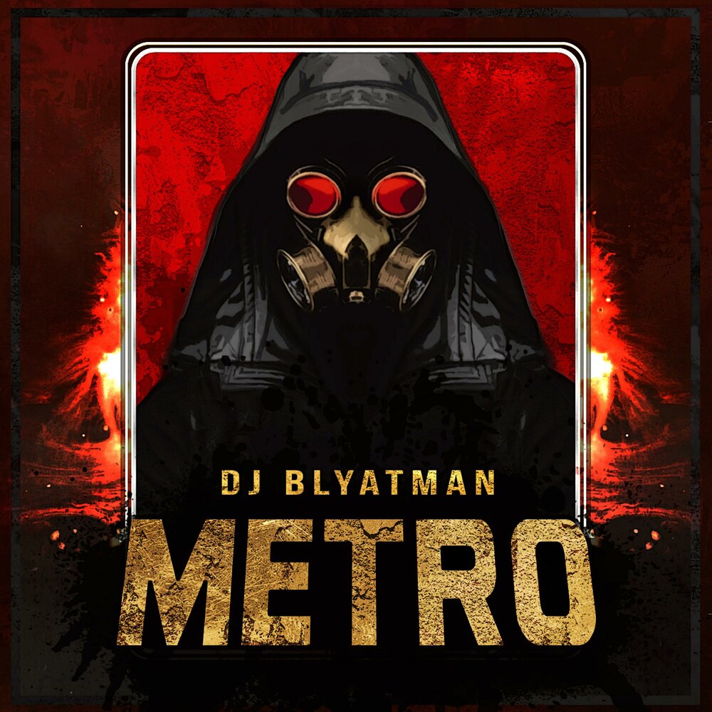 Metro album. DJ Blyatman. DJ Blyatman Metro. Gopnik DJBLYATMAN. Moonraker DJ Blyatman.