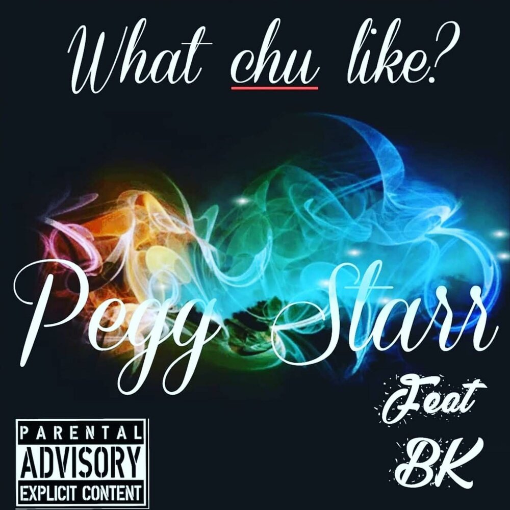 ху лайк. Da brat. ху лайк. на берегу чу на русском. Da brat в молодости.