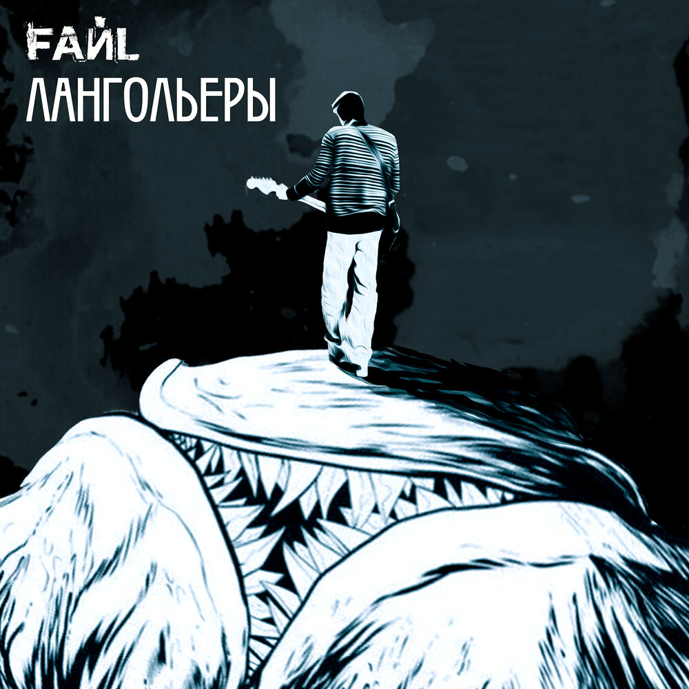 track-cover