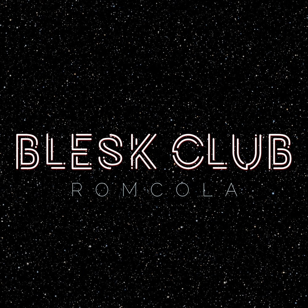 Блеск исполнитель. Блеск песни. Romcola. Listening Club.