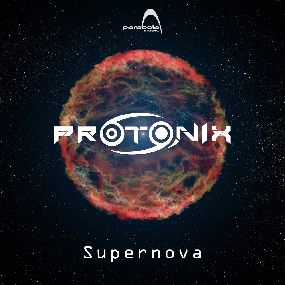 Supernova aespa обложка. Supernova исполнитель. Супернова электроника. Protonix. Supernova muzika download.