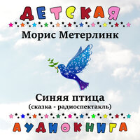 Вера Бендина