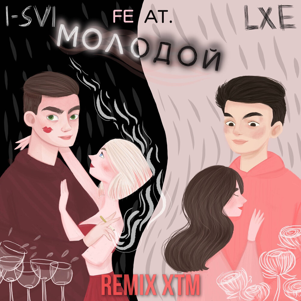 track-cover