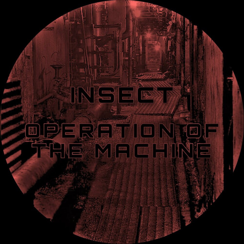 Operations музыка