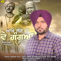 Surinder Billa