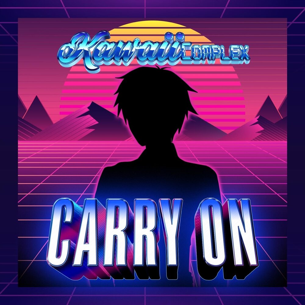 Музыка will carry on