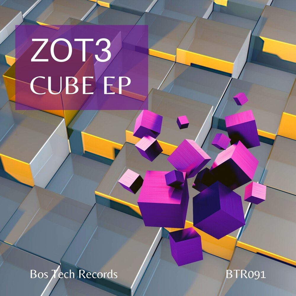 Cube музыка. Куб 2021. Альбом куб. Обложка 2021 куб. Ай куб песни.