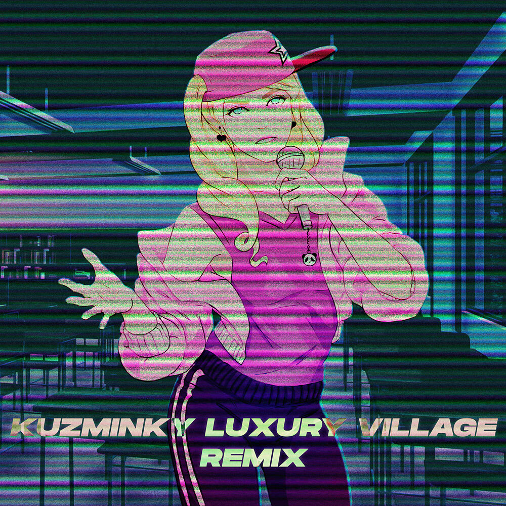 По полюшку приду ремикс. Kuzminky Luxury Village. Kuzminky Luxury Village - дискотека. Breakdown ft. Andrew Combs Lera Lynn, Andrew Combs.