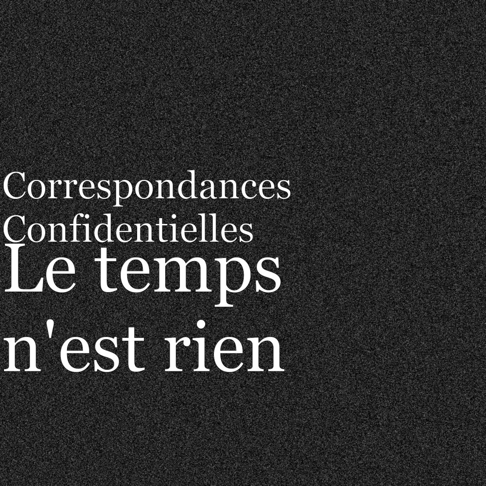 N est rien