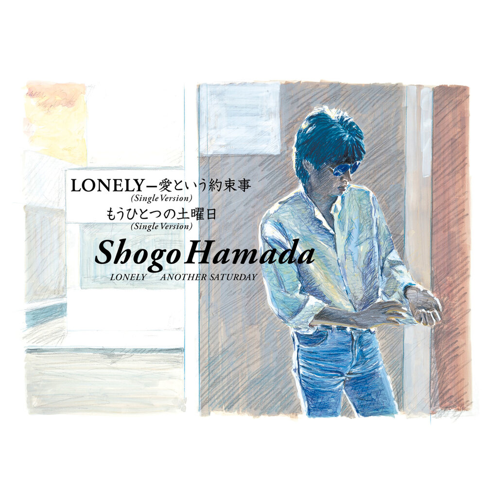 Another lonely. Shogo Hamada. Vejent another Monday.