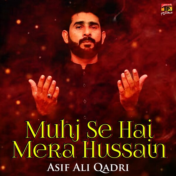 track-cover