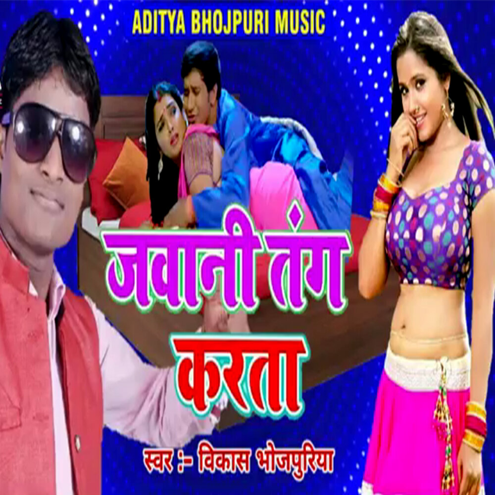 похождения карата слушать