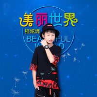 artist-cover