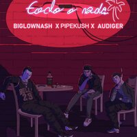 artist-cover