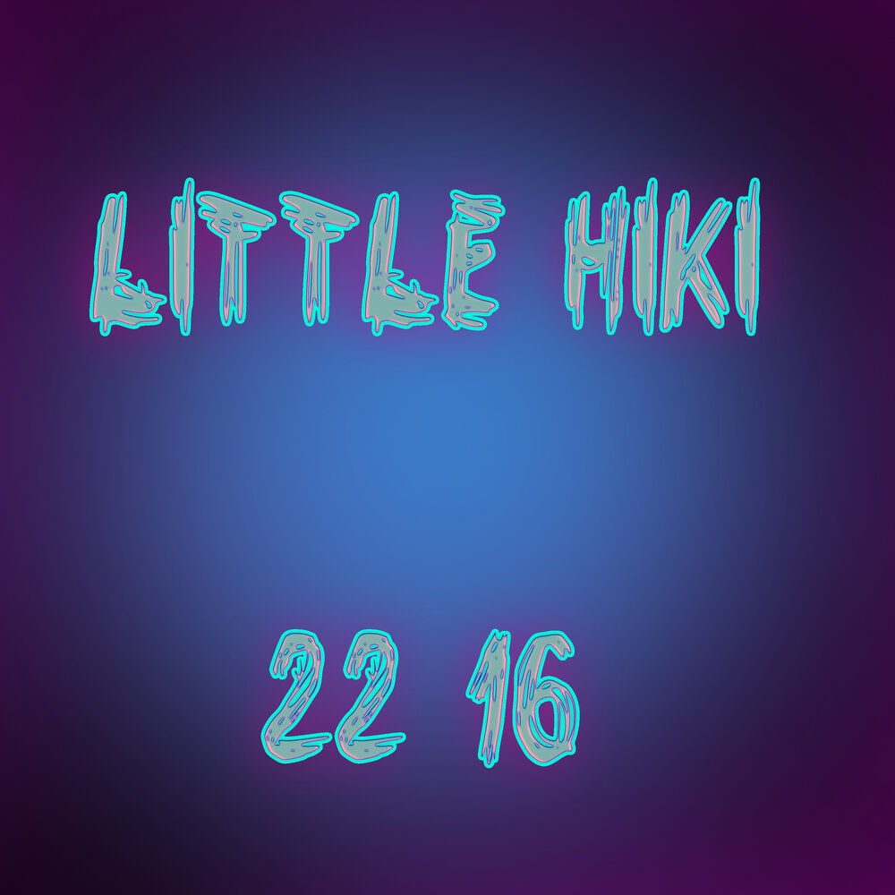 Less linux. Less выход. Less выход. Less css. Less.