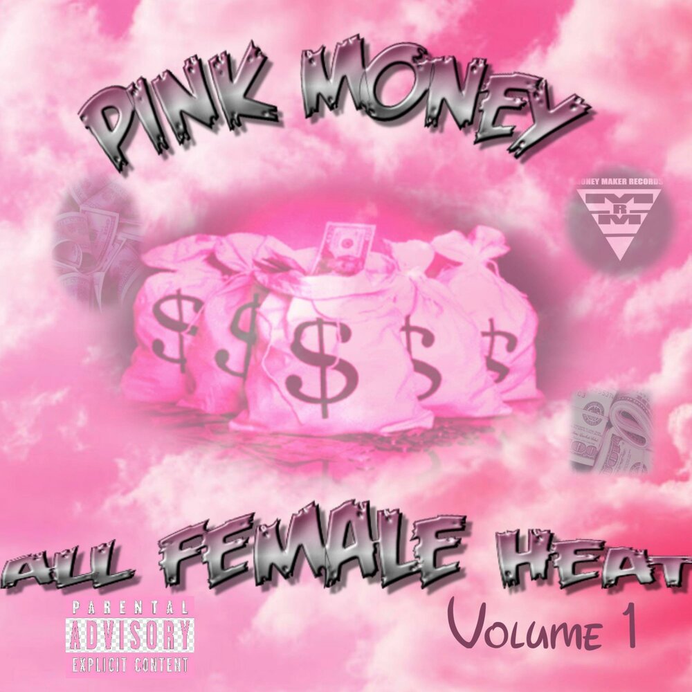 Пинк мани. Пинк мани. Ian pink. Томат пинк импрешн престиж. Пинк мани.