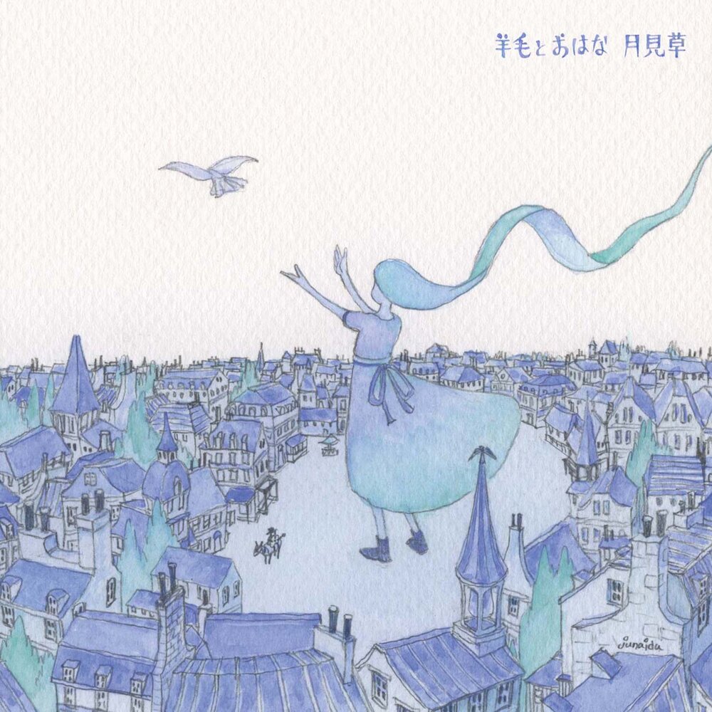 track-cover