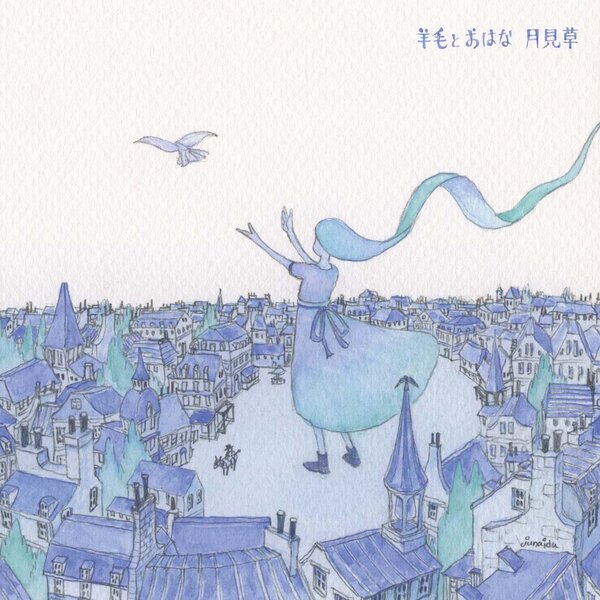 track-cover