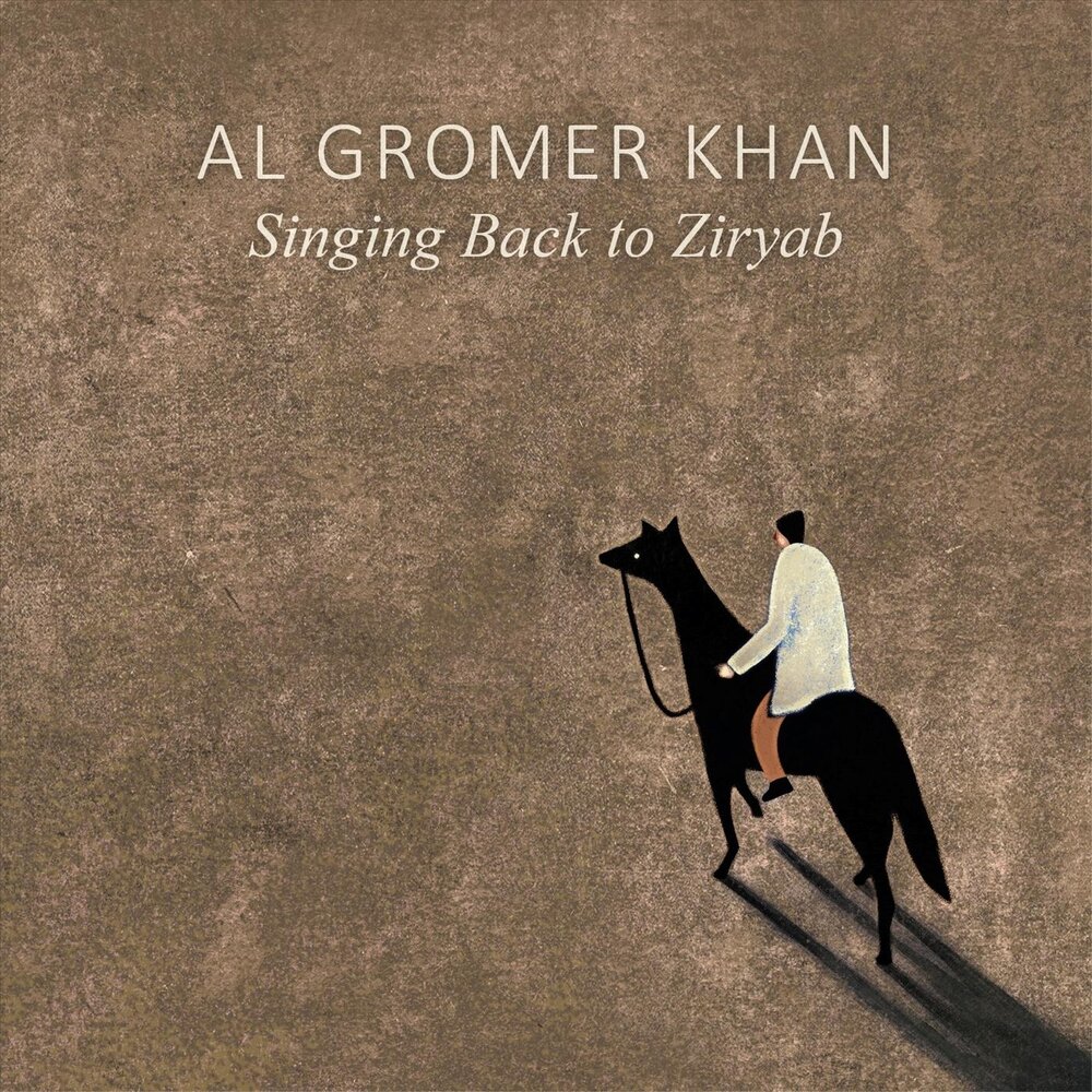 Singing back текст. Al Gromer Khan. Al Gromer Khan - Mahogany Nights 1990. Al Gromer Khan beautiful Marva. Gromer.