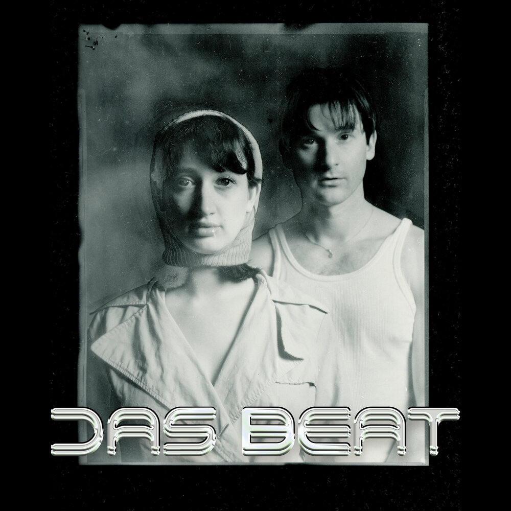 Beats песни. песня beat das.