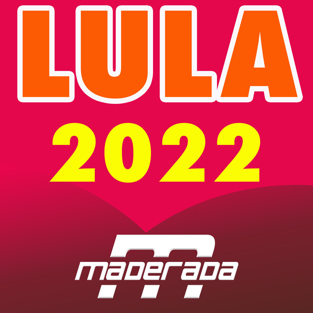 Подборка 2022 года
