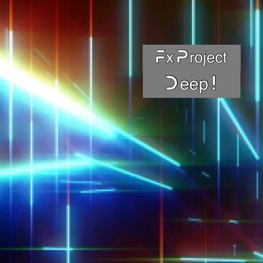 Project deeper. Проект Deep Mixing.