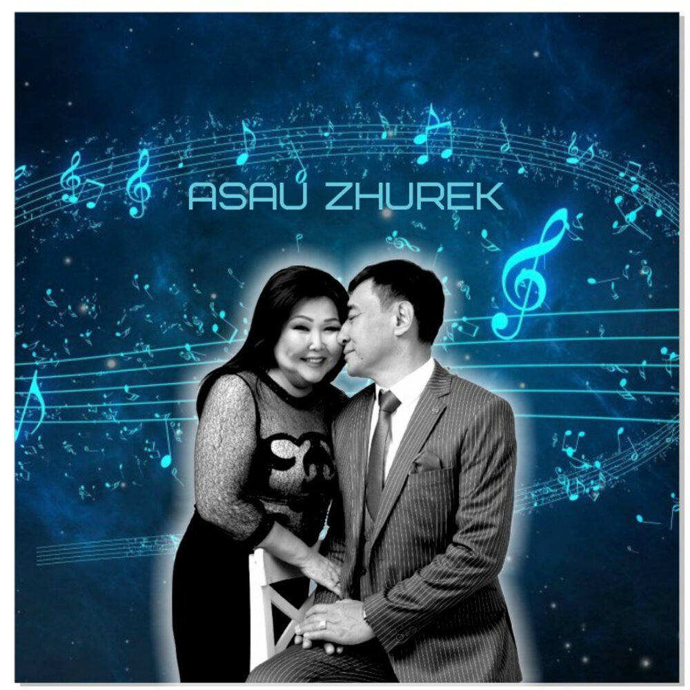 Zhurek isko alvarez remix mp3. Adam zhurek певец. Adam | zhurek | премьера 2023 #Adam #zhurek. Adam zhurek картинка песни. Adam kz mp3 zhurek skashaet.