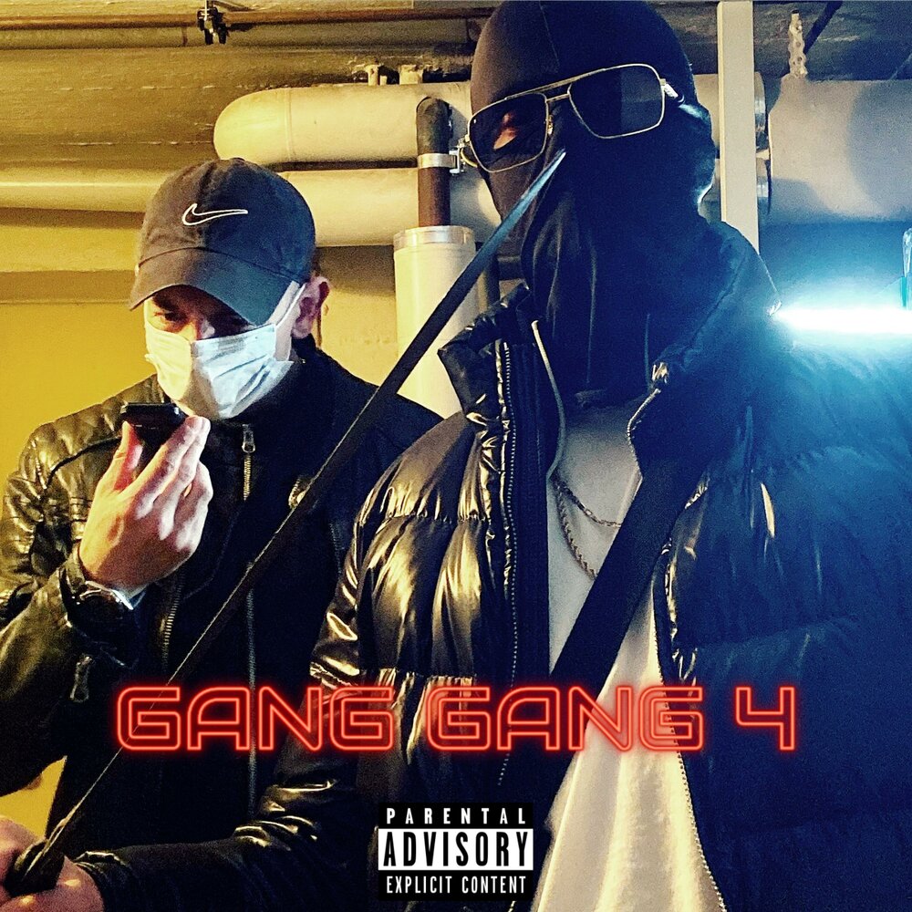 Gang gang песня. Feat Фео.