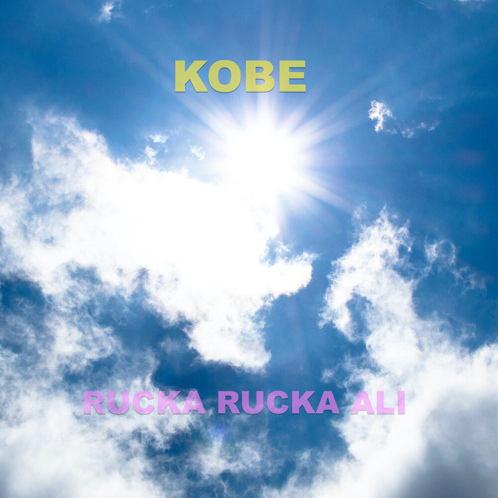 Rucka rucka ali