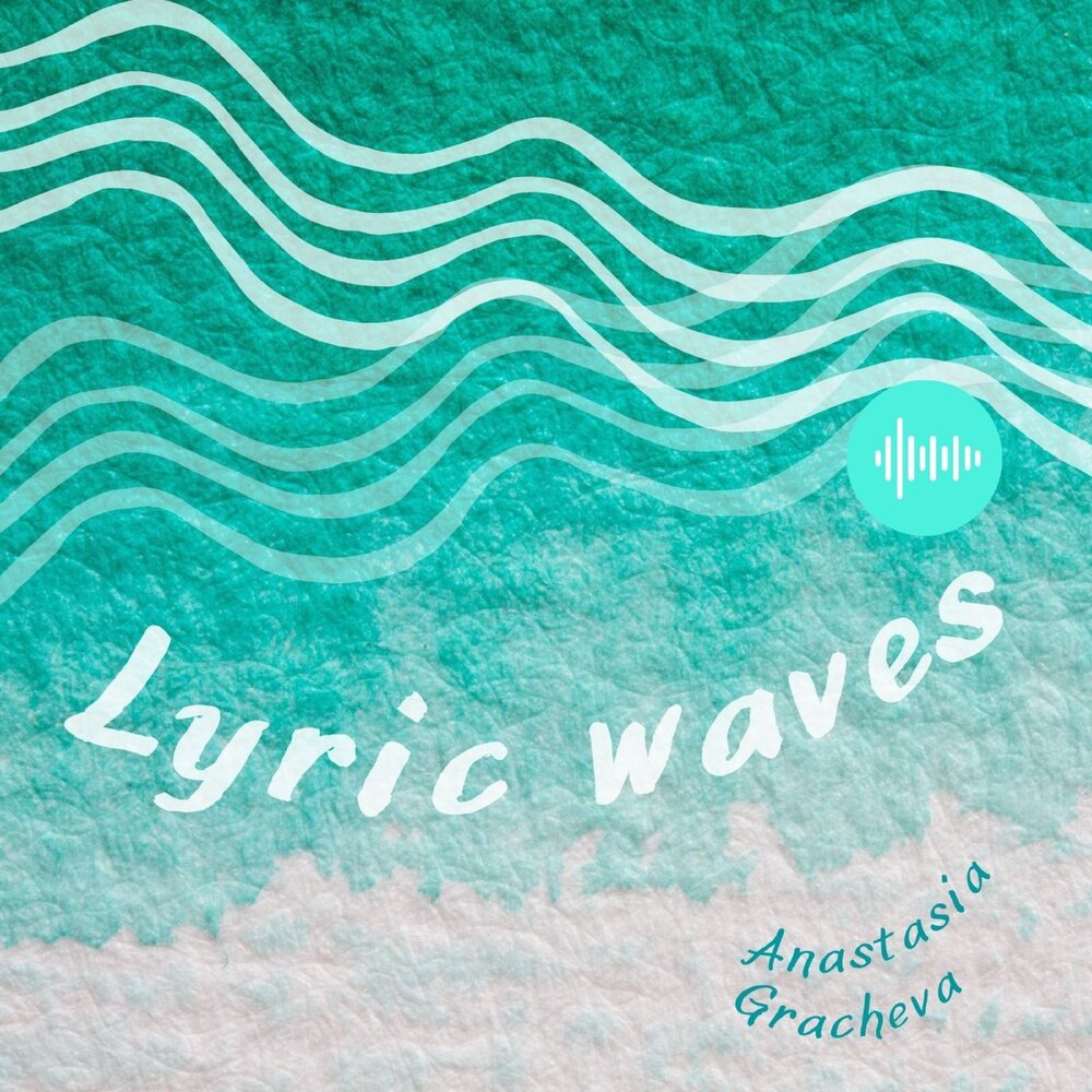 Anastasia Gracheva альбом Lyric Waves слушать онлайн бесплатно на Яндекс Му...