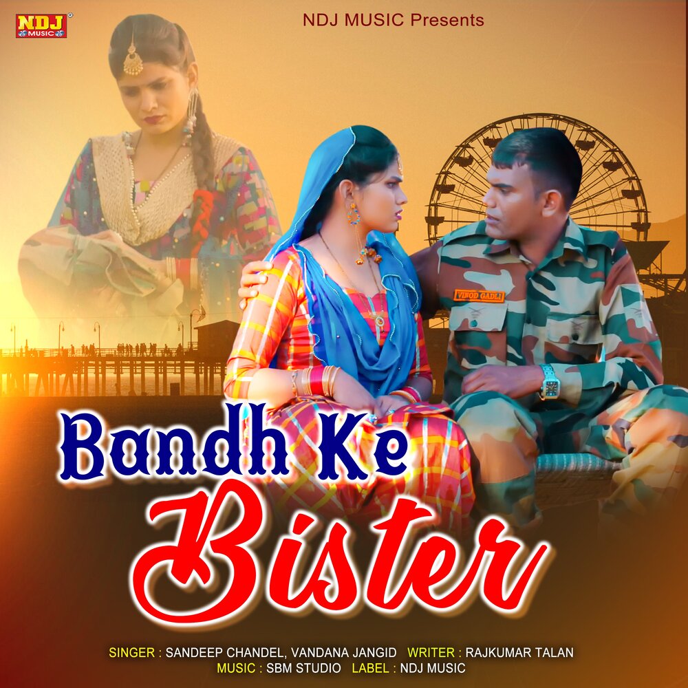 Bandh. Bandh