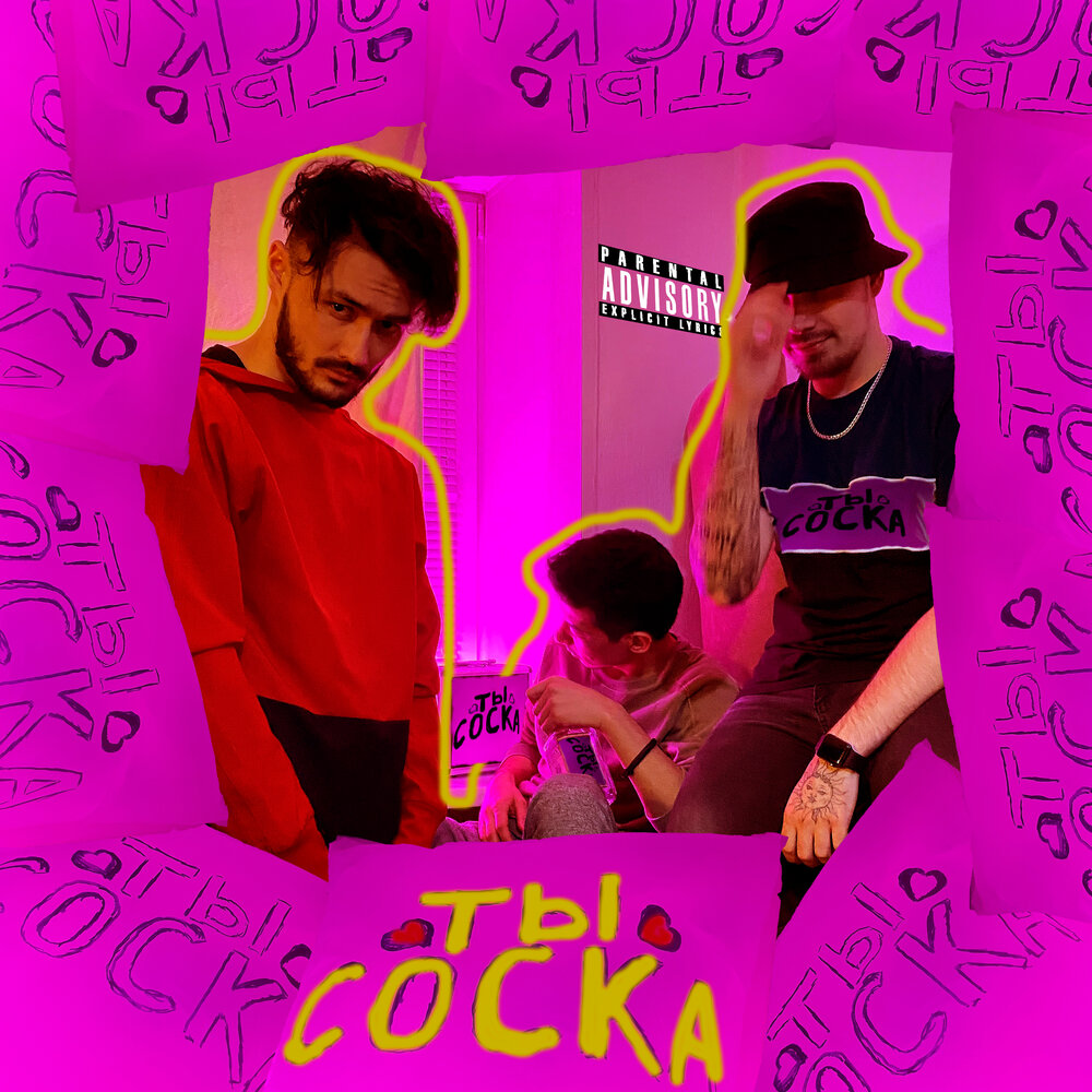 track-cover