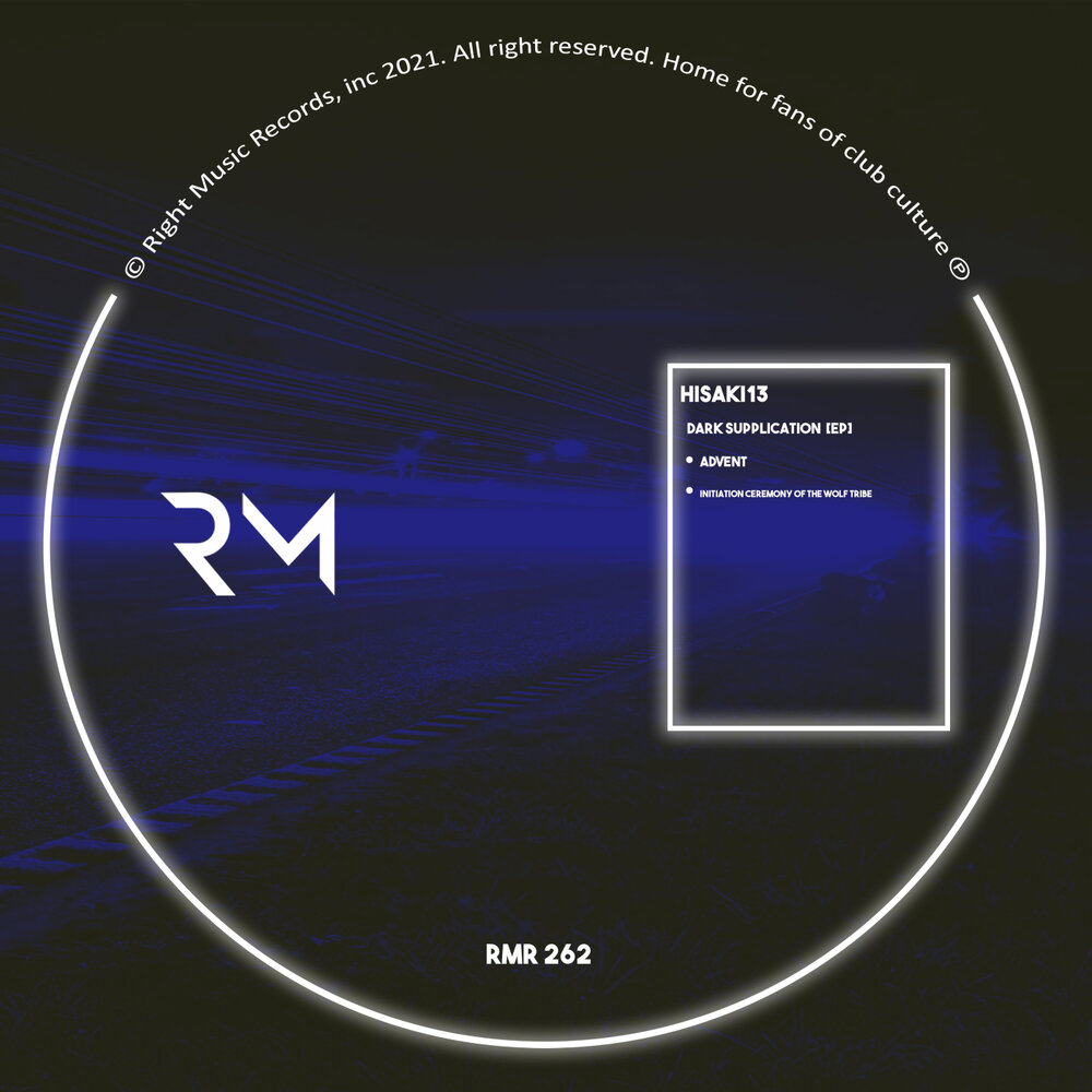 Dark right. Город вампиров игра. Into darkness (album). Dark right. Pathways into darkness.