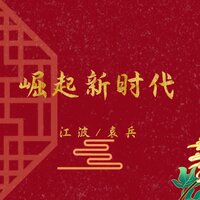 artist-cover