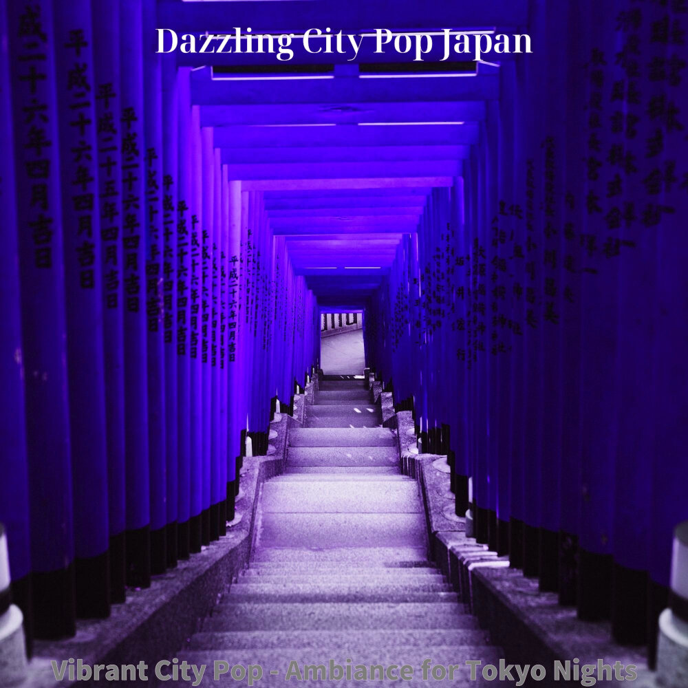 Tokyo vibes. Сити Dazzling. Сити Дазлинг. Japanese City Pop. Dazzling Nights.