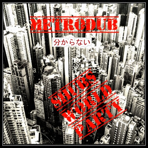 track-cover