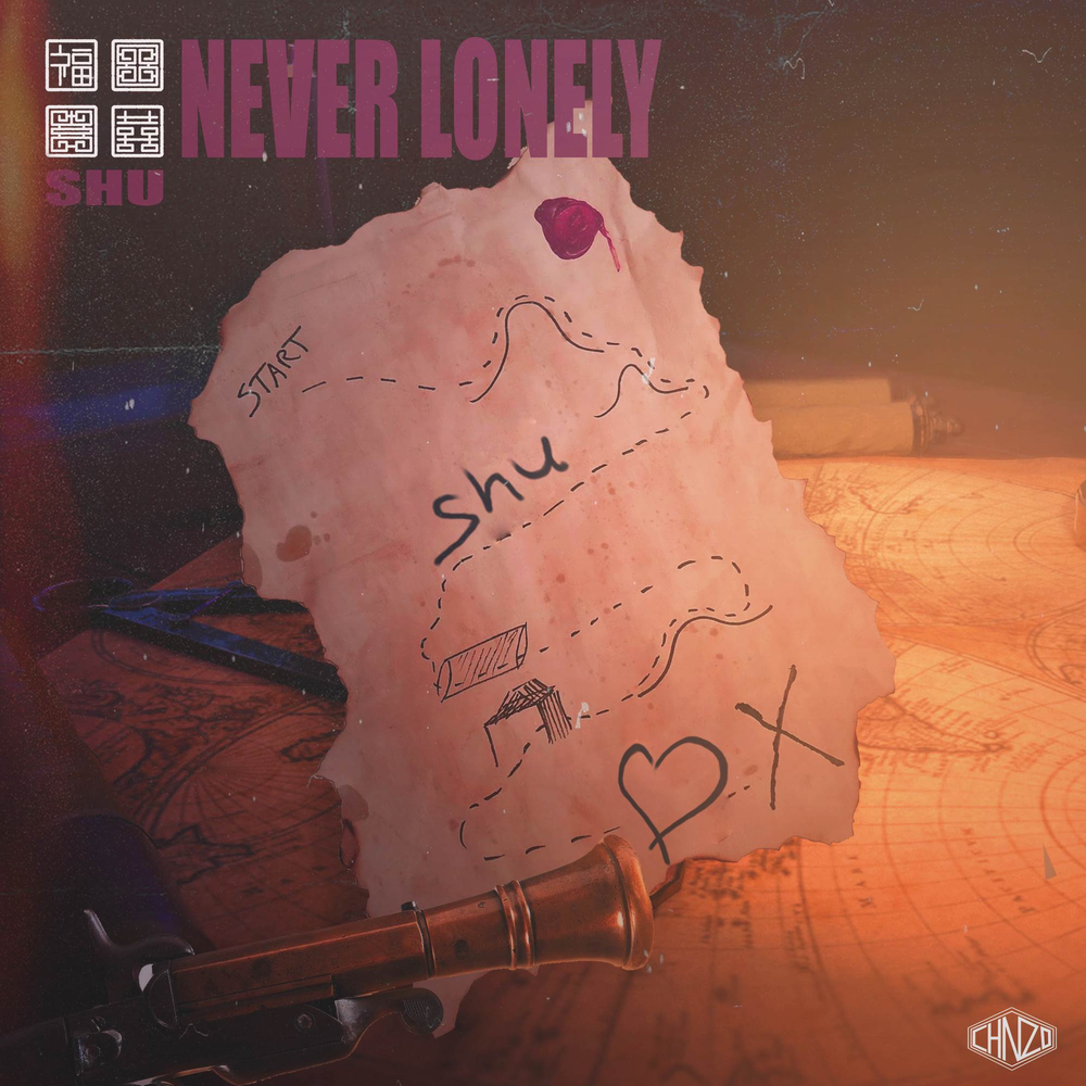 Never lonely перевод