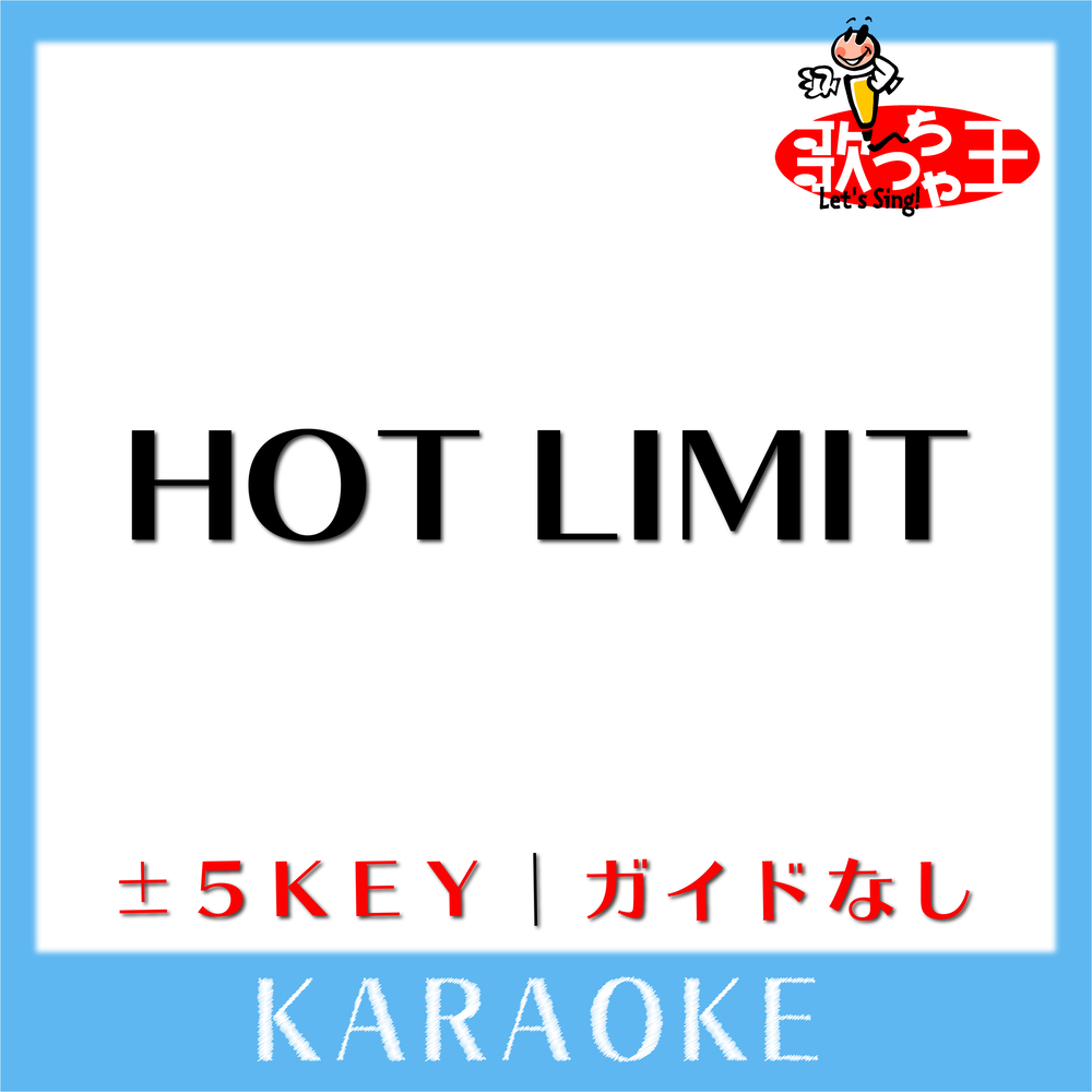 Hot limited. Hot limit t.m.Revolution. Hot limit.